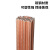金桥焊材 碳钢氩弧焊丝JQ·TG50直条焊丝3.2mm 5kg 4P00025
