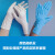 手套橡胶乳胶实验室防护吸汗冰凉透气化学一次性防水防油耐用 一只 L