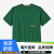 巴塔哥尼亚男短袖 Channel Islands 24新款复古休闲经典圆领透气户外男士T恤 复古绿Gather Green XS