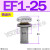 EF2-32 EF7-100油箱EF1-25液压EF3-40空气HY37-12滤清 EF1-25 铜滤片