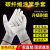 YHGFEE手套男女碳纤维透气尼龙薄电子厂专用装机防护无尘作业劳保 碳纤维手套涂指（20双） S
