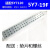 SMC型汇流板SY7120电磁阀底座SS5Y7-20-02/03/04/05/06/20全系列 SS5Y7-20-19含垫片螺丝