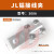 铜铝梅花设备接线夹JTLQ-200A接线夹电线电缆并线夹过渡钎焊线夹 铜铝钎焊接线夹 JTLQ-400A 50-7