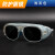 添新焊友电焊眼镜BX-3系列升级款双镜片两用眼镜专门防护眼镜防紫外线眼镜搭配面罩 BX-3灰色