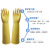 涛洋 工业耐酸碱通用型橡胶手套本色花纹乳胶防滑工作劳保手套 本色 加厚35cm(5双价)