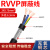 屏蔽线RVVP2芯3芯4芯5芯0.2 0.3 0.5 0.75 1平方防干扰信号线 屏蔽线 3X0.75平方 100米