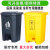 垃圾桶污物桶实验室诊所用黄色利器盒废物脚踩收集脚踏桶 *100L带轮带脚踏