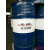 25号变压器油KI 45X克拉玛依发电站绝缘散热油170kg变压油冷却油 KI25X200L170KG
