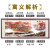 春半（chunban）新中式客厅装饰画沙发背景墙国画办公室山水画靠山图书房茶室挂画 紫气东来A2 48*148cm+宣纸+红褐色实木框