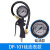 高精度汽车轮胎充气气压表数字加气胎压枪数显压力表带打气表 DP-101（数显表款）