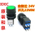 IDEC日本和泉LW-C10圆形C20 C2按钮开关绿色红色自复位6脚带灯24V LW-C10红色六脚
