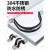 须特（XUTE）φ12mm（5只）304不锈钢钢管卡扣夹 U型带连胶条骑马卡 固定电缆喉箍锁 紧抱箍管夹