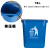 户外垃圾桶大号长方形四色清洁箱无盖垃圾筒洗手间用办公室60 蓝色15升无盖带压边垃圾桶