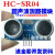 超声波测距模块HCSR04超声波传感器支持兼容UNOR351STM32 RCWL-9600超声波芯片