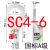 SC120/150国标铜线鼻子185/240平方-10-12-14-16线耳冷压接线端子 SC4-6国标（20只）