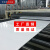 pvc板硬板板聚丙烯板E板聚乙烯板市冰台档板白 宽1.米x长.44米x厚度1毫米