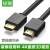 HDMI cable for TV 4K高清线HD104 2米5米10米12米15米 hdmi cable 5米