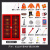 乐冲蜂微型消防站器材消防工具放置展示灭火箱室外消防柜