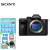 索尼（SONY）全画幅微单数码相机 ILCE-7RM4 FE24-70mm F2.8 G 大师套装