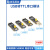 CH343GUSB转UART/TTL串口通信模块Micro/Mini/Type-A/Type-C口 Mini USB