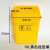 医院用加厚塑料摇盖式垃圾桶医疗有害废物大容量警示桌面收纳筐 10L加厚摇盖垃圾桶 黄色