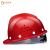 HKFZ欧式安全帽工地男国标abs施工建筑工程防护头盔透气领导白色定制 国标v型玻璃钢透气升级加厚-红色（旋钮）