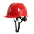 哥尔姆 透气安全帽 ABS 建筑工程工地 电力施工 领导监理 GM723 红色