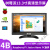 raspberry pi 4b树莓派显示屏显示器触摸屏7寸10寸11.6寸13.3寸 13.3寸高清显示屏(带外壳)