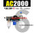 AFC2000气动气源处理器AFR三联件AC减压阀AL AR2000过滤器AF2000 AC-2000 带PC6-02两只