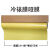 冷裱膜黄底纸PVC加厚光面亮膜哑面膜透明保护膜广告写真覆膜耗 哑膜0.914*50米