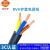 金环宇电线电缆RVV-RVV+/2~10芯/0.5~35平方铜芯国标软电缆/ 5*4.0黑色/100米