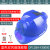 瑞谧太阳能子内置空调制冷工地安全双充电夏季施工降温蓝牙头盔 蓝色太阳能(30000双风扇+空调)-送充电器