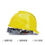 橙央伟光ABS国标安全帽男工地领导电力工程施工透气白色头盔定制印字 YD-TQ透气款橙色（舒适旋钮帽衬）