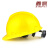 鑫佩鑫佩  8037-2 高强度 V型施工工地安全帽 工程/ 领导通用   按需制作logo 黄色