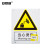安赛瑞 警告类安全标识牌（当心烫伤）40×50cm 国标4型安全标志牌 GB安全标识 塑料板 34942