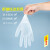 COFLYEE 儿童手套pvc橡胶一次性基成人手套家务清洁洗碗 PVC透明 XS 80只盒装