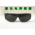 209眼镜2010眼镜 防紫外线眼镜 电焊气焊玻璃眼镜 劳保眼镜护目镜 绿海绵款 透明眼镜