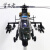 首卫者 1:32 武直-19直升机模型退伍退役军旅纪念品仿真军事摆件退伍纪念礼品