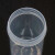 玛仕福 实验室一次性塑料尿杯 中号尿杯早孕尿杯透明尿杯大便杯痰杯 尿杯60ml(10个)