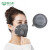 保为康 1866V带呼吸阀防尘活性炭口罩KN95防护口罩活性炭防尘防雾霾 1890V头带式（20只）
