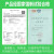 原装法国施耐德电气iID电磁式 漏电保护断路器 防触电开关单相2P 1P+N 三相四线4P 3P+N iID 2P 40A 30MA A9R52240