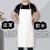 适用于皮PU围裙防水防油软皮餐饮专用女食堂白色厨房厨师工作男加 黑色长款115CM+黑色袖套