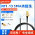 RF1.13线IPEX1/4代转内孔/内针SMA转接线公头母头射频线SMA转接线 18号 SMA弯头内孔转焊接 0.12m