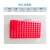 离心管架 0.5ml.1.5ml.2ml  96孔双面板双面架 ep管架 PCR管架 红色