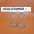 英式滴瓶 玻璃 实验室白色/棕色滴瓶 30/60/125ml 精油瓶附红胶帽 透明60ml