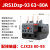 德力西热继电器JRS1DSP电机25/Z三相380V缺相断相nr2热过载保护器 JRS1Dsp-93 63-80A