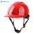 山都澳 安全帽 ABS透气建筑工程工地电力施工带护目镜领导监理定制 可印logo 红色