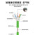 定制Ethercat网线工业千兆PROFINET RJ45屏蔽超六类网线高柔伺服 超六类千兆8芯双屏柔性网线-绿 5m