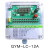 定制脉冲控制仪 30路输出脉冲控制器 12路可编程除尘控 QYM-LC-12A