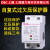 适用于上海德力西自复式过欠压保护器自动复位过压欠压保护 定制 2P 40A